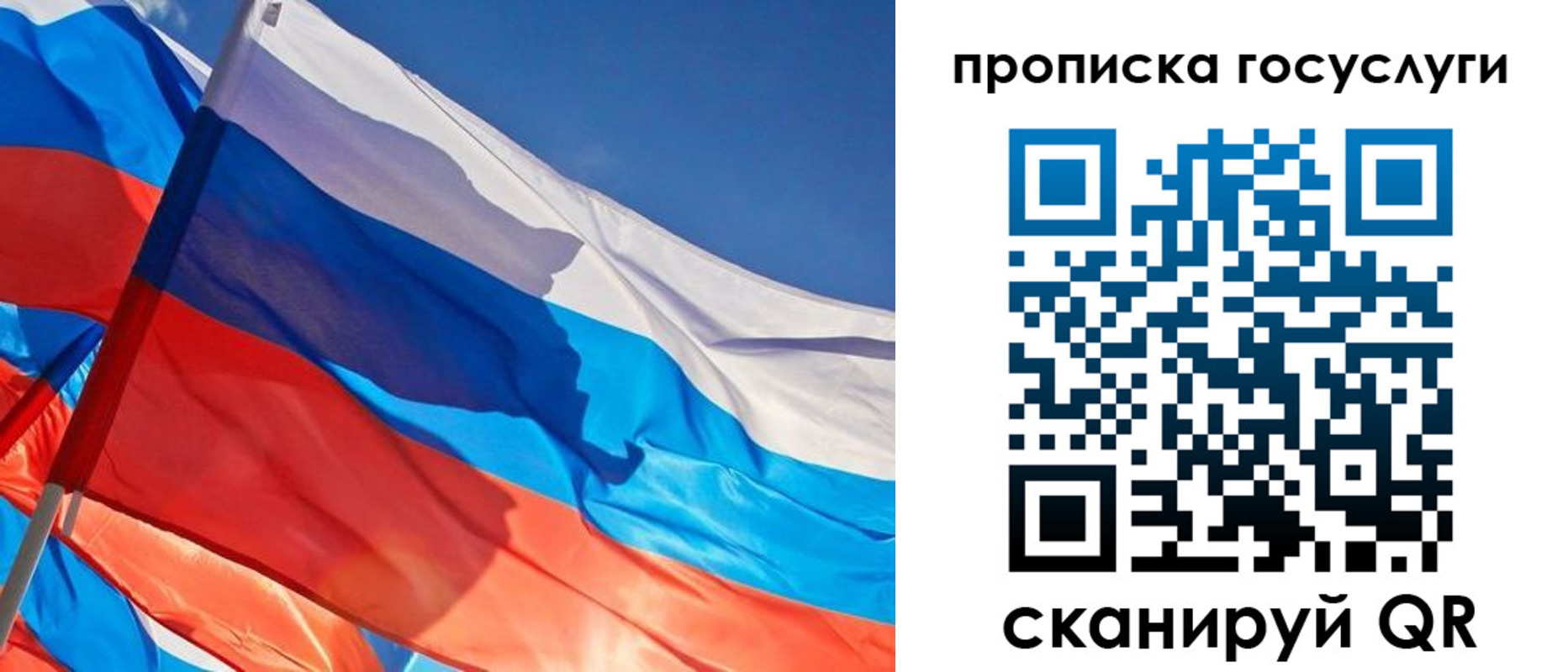 временная регистрация госуслуги в Костромской области