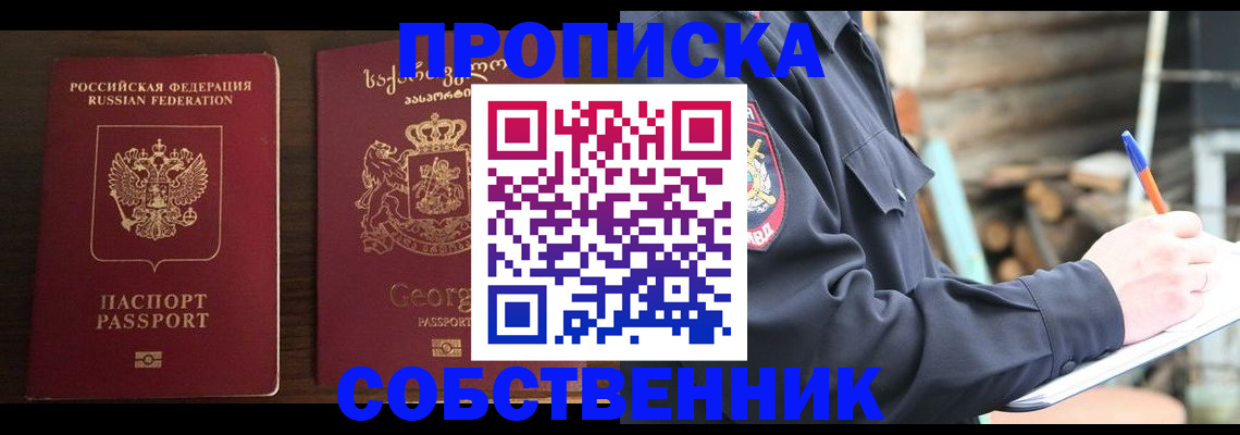 регистрация в Костромской области