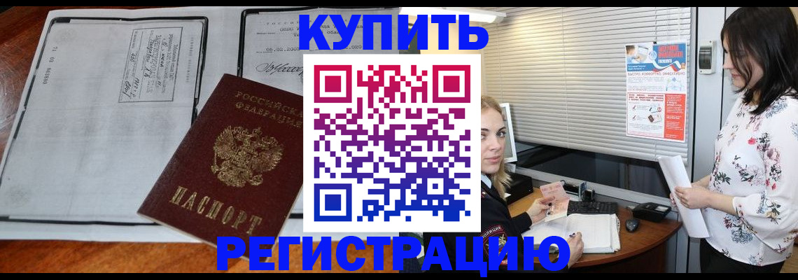 регистрация для школы в Костромской области